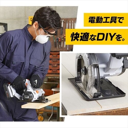 電動ノコギリ 丸のこ 18V 充電式 本体のみ JSC140-Z G517487│アイリス