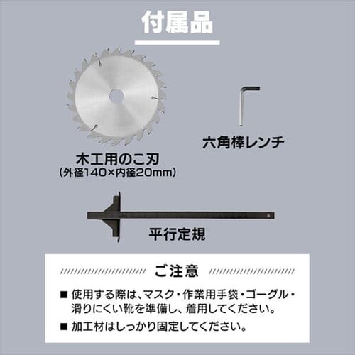  �d���m�R�M�� �ۂ̂� 18V �[�d�� �{�̂̂� JSC140-Z_19