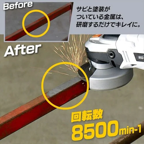 ディスクグラインダー 研磨 18V 充電式 本体のみ JDG100-Z_6