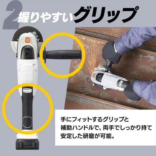 ディスクグラインダー 研磨 18V 充電式 本体のみ JDG100-Z_8