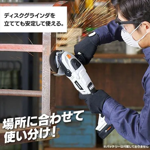 ディスクグラインダー 研磨 18V 充電式 本体のみ JDG100-Z_9
