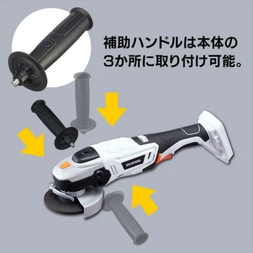 ディスクグラインダー 研磨 18V 充電式 本体のみ JDG100-Z_10