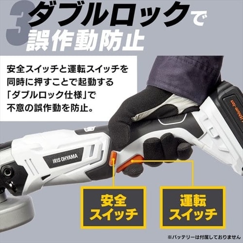 ディスクグラインダー 研磨 18V 充電式 本体のみ JDG100-Z G517488