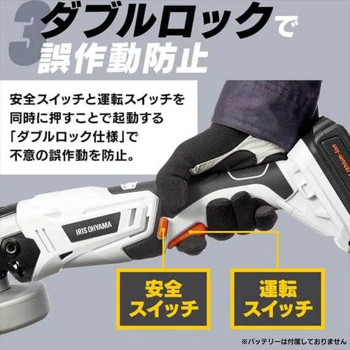ディスクグラインダー 研磨 18V 充電式 本体のみ JDG100-Z_11