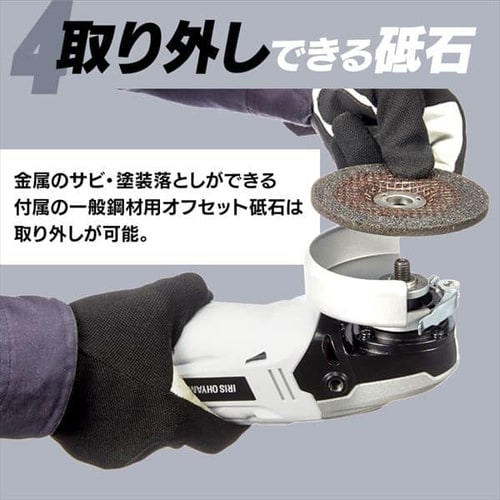 【美品】アイリスオーヤマ 充電式ディスクグラインダ JDG100 18V 研磨機 IRIS OHYAMA（アイリスオーヤマ） グラインダー ディスクグラインダー