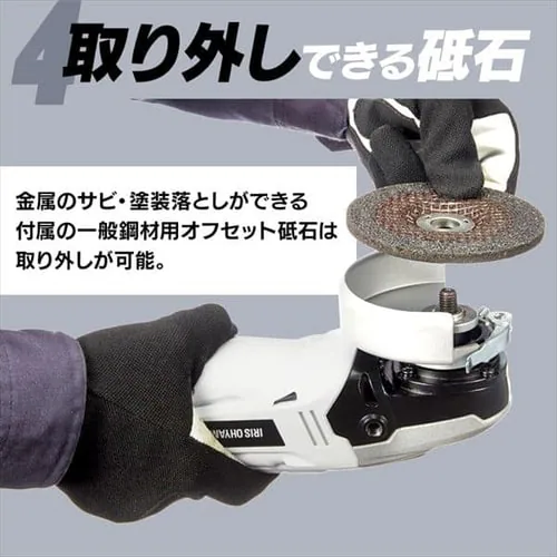 ディスクグラインダー 研磨 18V 充電式 本体のみ JDG100-Z_12