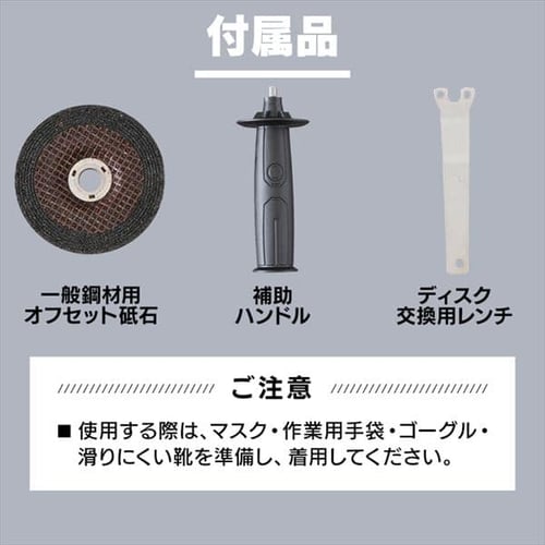 専用アイリス様 ディスクグラインダー 研磨 18V 充電式 本体のみ JDG100-Z G517488