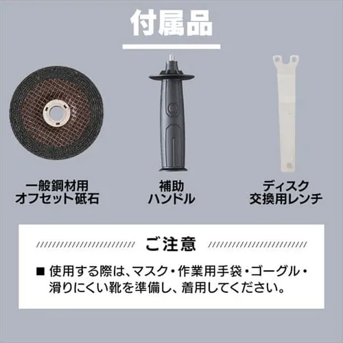 ディスクグラインダー 研磨 18V 充電式 本体のみ JDG100-Z_17