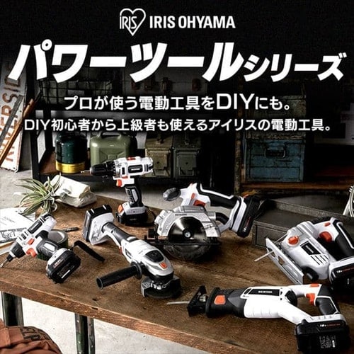 【未使用】電動ノコギリ[アイリスオーヤマ] IRIS OHYAMA（アイリスオーヤマ） 電動ノコギリ 電動レシプロソー 充電