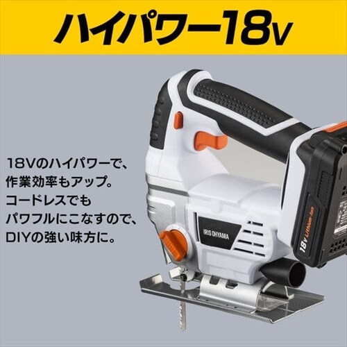  �d���m�R�M�� ���̂� �W�O�\�[ 18V �[�d�� �{�̂̂� JJS181-Z_5