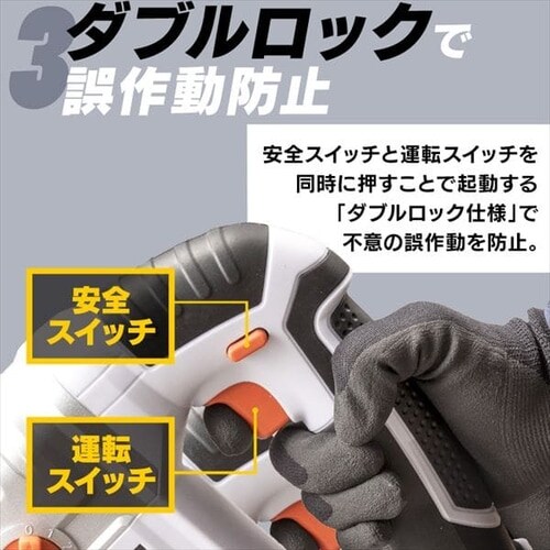  �d���m�R�M�� ���̂� �W�O�\�[ 18V �[�d�� �{�̂̂� JJS181-Z_10