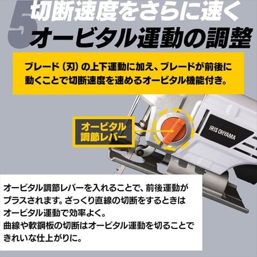 電動ノコギリ 糸のこ ジグソー 18V 充電式 本体のみ JJS181-Z G517489