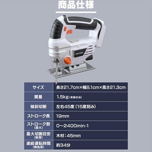  �d���m�R�M�� ���̂� �W�O�\�[ 18V �[�d�� �{�̂̂� JJS181-Z_20