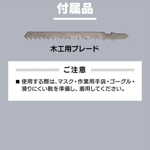 電動ノコギリ 糸のこ ジグソー 18V 充電式 本体のみ JJS181-Z G517489