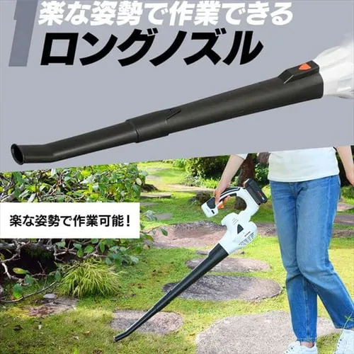 送風機 ブロワ 風量調節6段階 軽量 18V 充電式 本体のみ JB181-Z_7