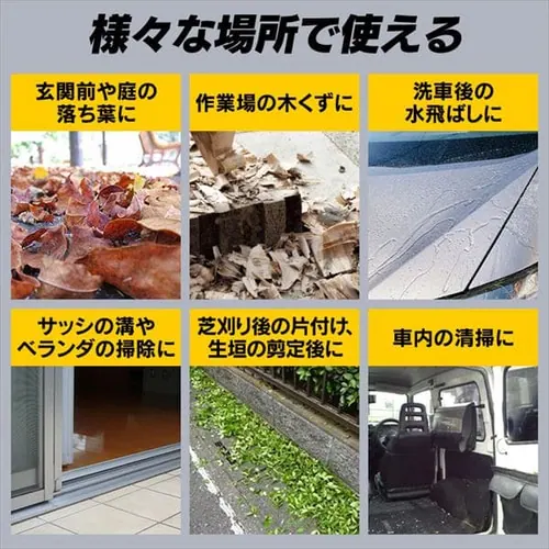 送風機 ブロワ 風量調節6段階 軽量 18V 充電式 本体のみ JB181-Z_11