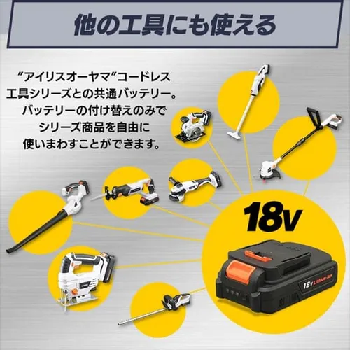 送風機 ブロワ 風量調節6段階 軽量 18V 充電式 本体のみ JB181-Z_15