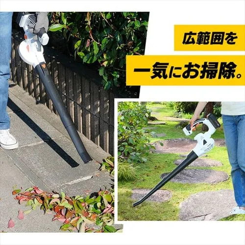 送風機 ブロワ 風量調節6段階 軽量 18V 充電式 本体のみ JB181-Z_16