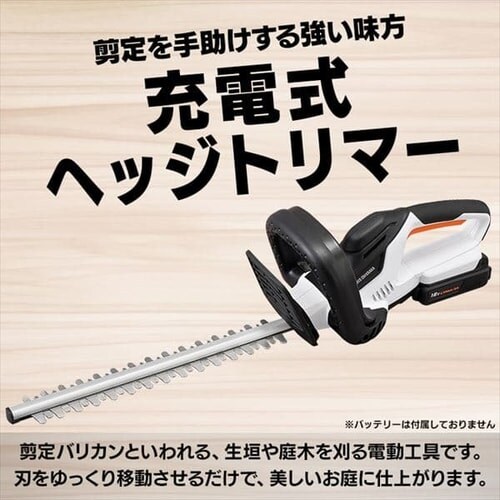 �����@ ���� �w�b�W�g���}�[ ������350mm 18V �[�d�� �{�̂̂� JHT350-Z �z���C�g_4