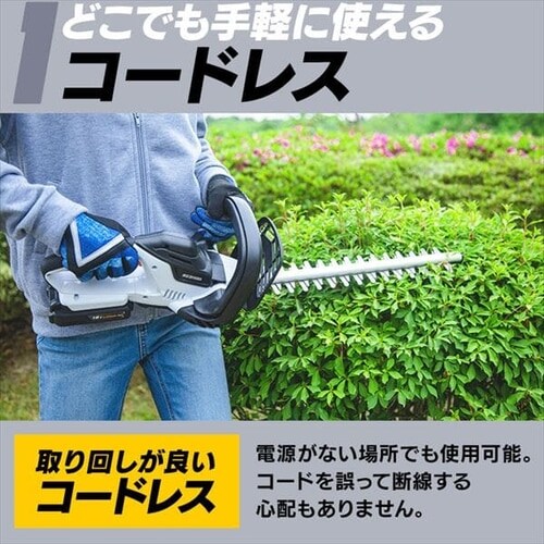 �����@ ���� �w�b�W�g���}�[ ������350mm 18V �[�d�� �{�̂̂� JHT350-Z �z���C�g_7