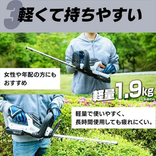 �����@ ���� �w�b�W�g���}�[ ������350mm 18V �[�d�� �{�̂̂� JHT350-Z �z���C�g_9