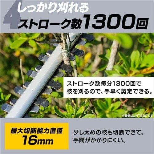 �����@ ���� �w�b�W�g���}�[ ������350mm 18V �[�d�� �{�̂̂� JHT350-Z �z���C�g_10