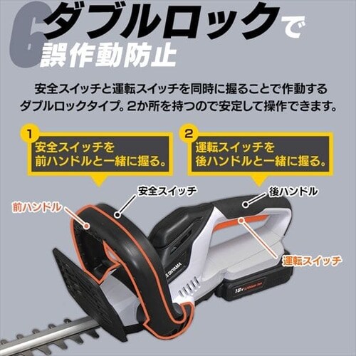 �����@ ���� �w�b�W�g���}�[ ������350mm 18V �[�d�� �{�̂̂� JHT350-Z �z���C�g_12