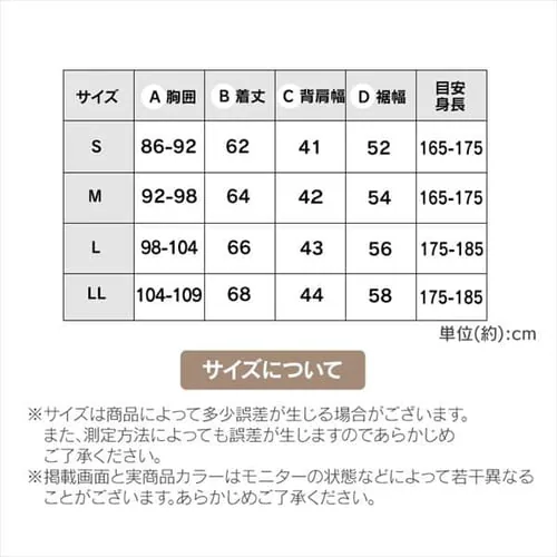 �q�[�g�E�F�A �C���i�[�x�X�g �����Y M�T�C�Y�@HW-01M-M-A �l�C�r�[_5