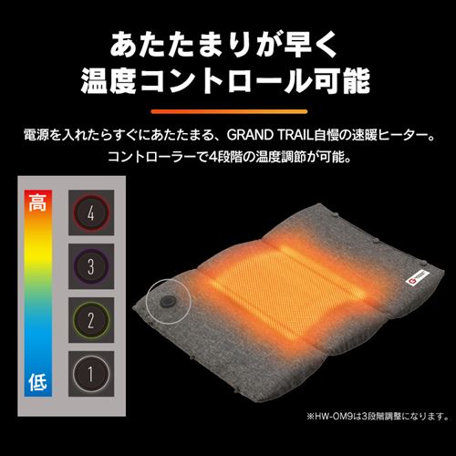 アウトドアヒートクッション HW-OC4-R ワインレッド G517542