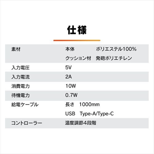 �A�E�g�h�A�q�[�g�N�b�V���� HW-OC4 �S5�F_9