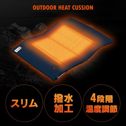 アウトレット品】アウトドアヒートマット HW-OM9-G オリーブグリーン