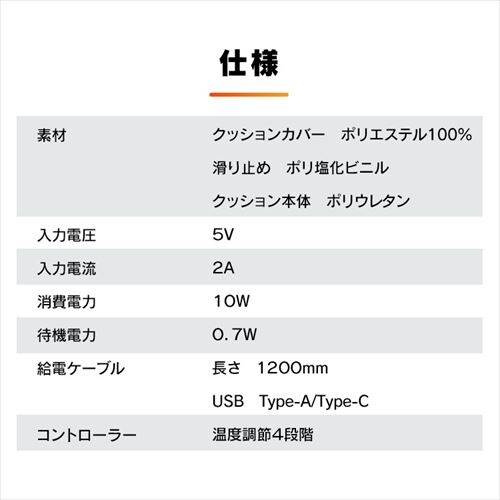 �A�E�g�h�A�q�[�g�N�b�V���� HW-OC4 �S5�F_18