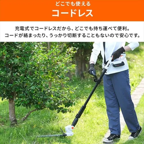 充電式ポールヘッジトリマー 18V【バッテリー付き】JPHT254_3