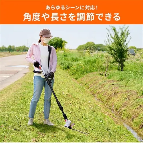 充電式ポールヘッジトリマー 18V【バッテリー付き】JPHT254_4