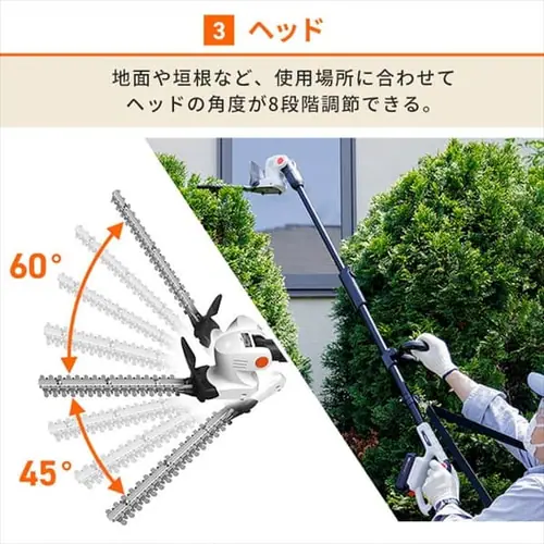 充電式ポールヘッジトリマー 18V【バッテリー付き】JPHT254_8