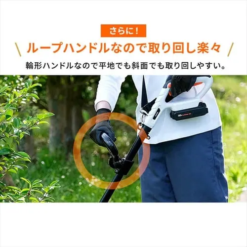充電式ポールヘッジトリマー 18V【バッテリー付き】JPHT254_9