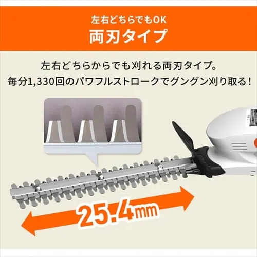 充電式ポールヘッジトリマー 18V【バッテリー付き】JPHT254_11