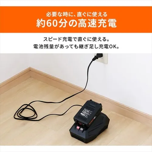 充電式ポールヘッジトリマー 18V【バッテリー付き】JPHT254_14