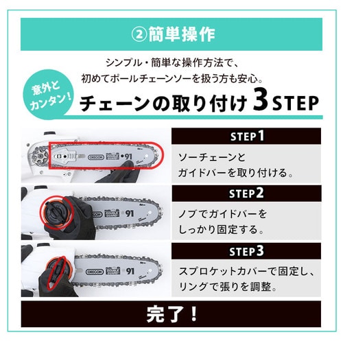 �[�d���|�[���`�F�[���\�[ 18V �y�o�b�e���[�t���zJPC1518_7