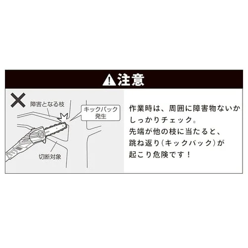 �[�d���|�[���`�F�[���\�[ 18V �y�o�b�e���[�t���zJPC1518_13