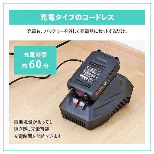 �[�d���|�[���`�F�[���\�[ 18V �y�o�b�e���[�t���zJPC1518_14