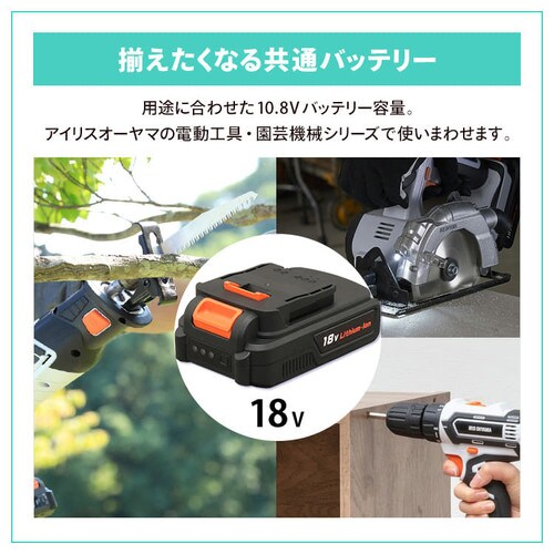 【新品】ボッシュ 18Vコードレスポールチェーンソー＆バッテリー充電器セット Amazon | ボッシュ(BOSCH) 18Vコードレスポールチェーンソー UCP18H