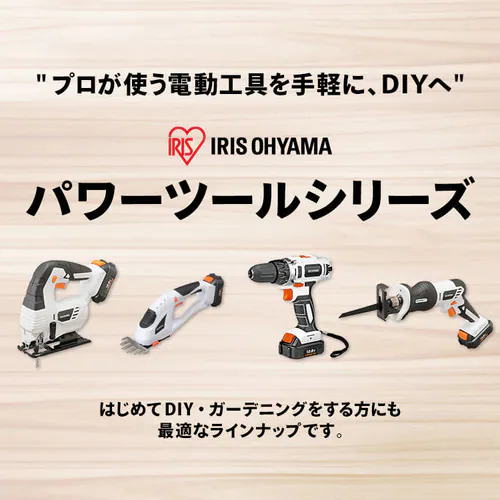 �[�d���|�[���`�F�[���\�[ 18V �y�o�b�e���[�t���zJPC1518_18