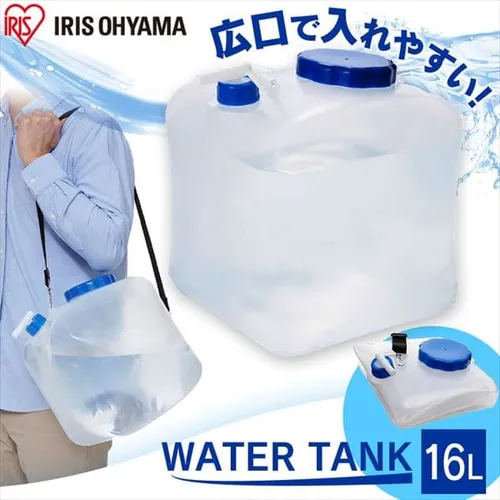 給水タンク 16L 広口タイプ NWAT-16L グレー_2