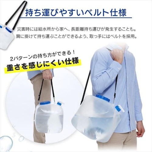 給水タンク 16L 広口タイプ NWAT-16L グレー G517868│アイリス