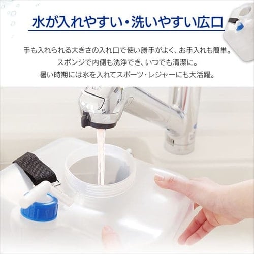 給水タンク 16L 広口タイプ NWAT-16L グレー G517868│アイリス