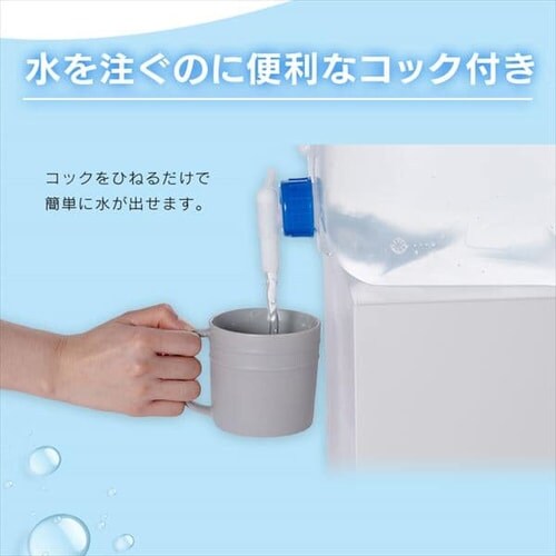 給水タンク 16L 広口タイプ NWAT-16L グレー G517868│アイリス