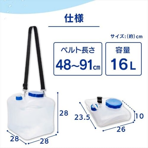 給水タンク 16L 広口タイプ NWAT-16L グレー G517868│アイリス