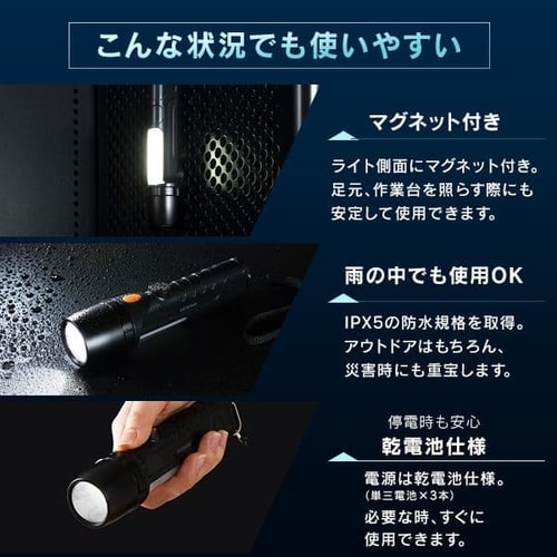 LEDハンディライト LKD-350L グレー G518291 │アイリスオーヤマ公式