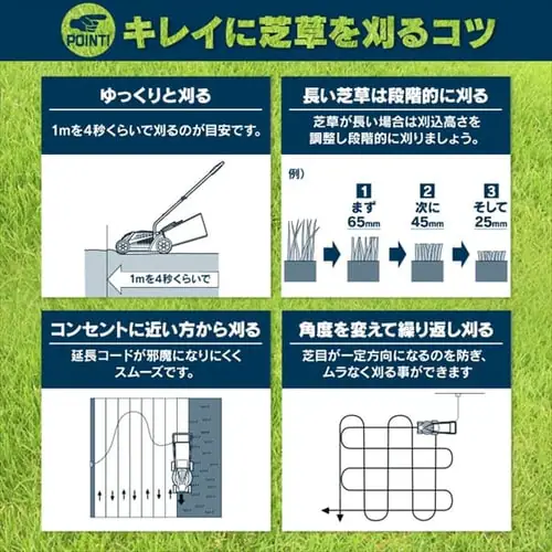 電動芝刈機 草刈り機 集草容量30L 320mm G-320 ホワイト_6